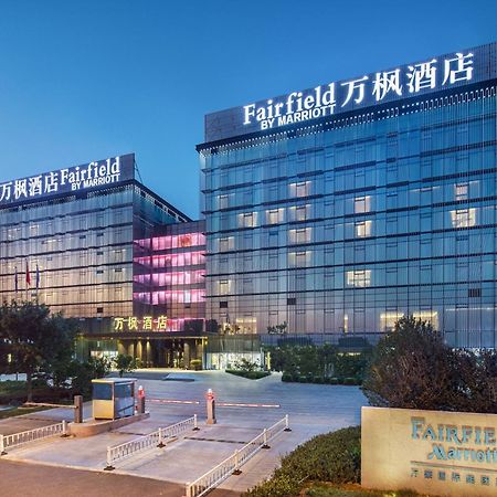 Fairfield By Marriott Taiyuan South Hotel Екстериор снимка