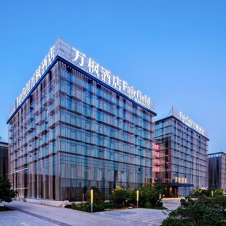 Fairfield By Marriott Taiyuan South Hotel Екстериор снимка