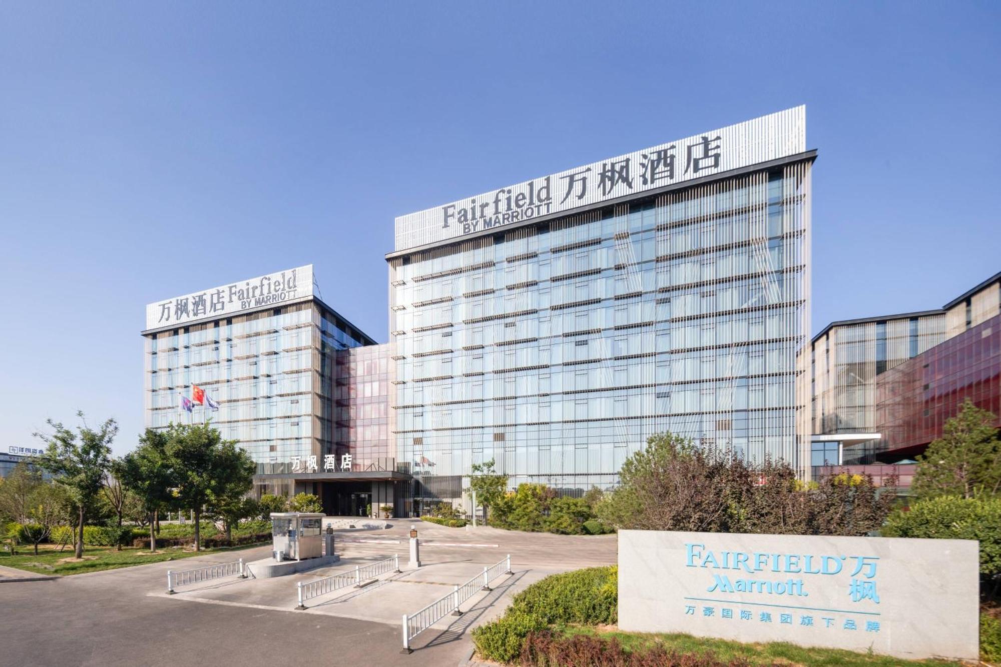 Fairfield By Marriott Taiyuan South Hotel Екстериор снимка